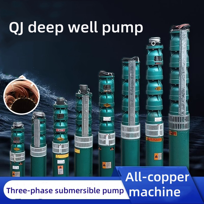 QJ deep well pump 2026